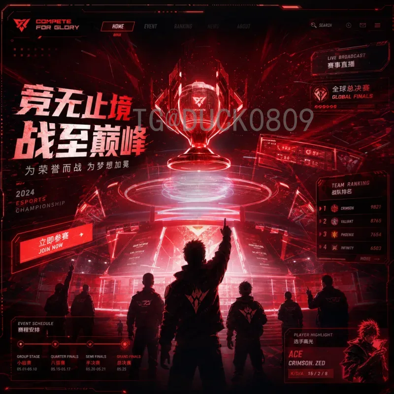 2026世界杯官方比赛直播全攻略：观赛渠道与平台解析
