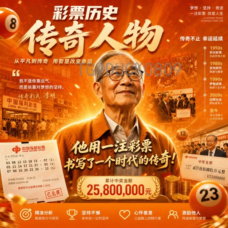 世界杯淘汰赛球队全面解析：从实力到战术的深度剖析