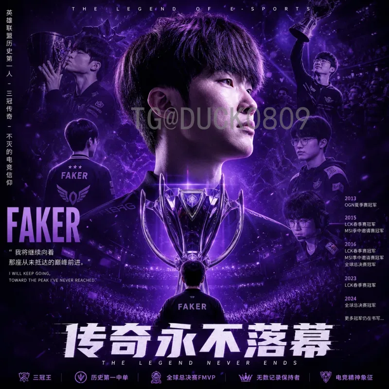 2026年国际足联世界杯决赛直播入口完整指南：如何观看全球盛事