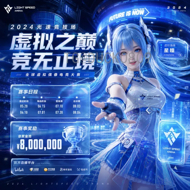 最新2026年美加墨世界杯数据统计：参赛球队、场馆与赛制全解析